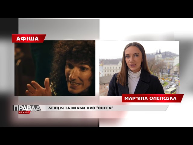 Концерти та вистави: куди піти на вихідні