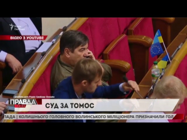 Іноземний громадянин  вимагає скасувати постанову про Томос