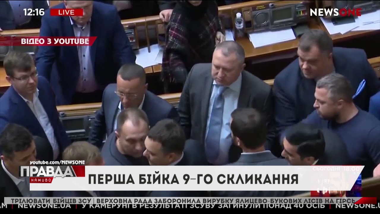 Перша бійка у парламенті 9 скликання: Тищенко побився із Скориком