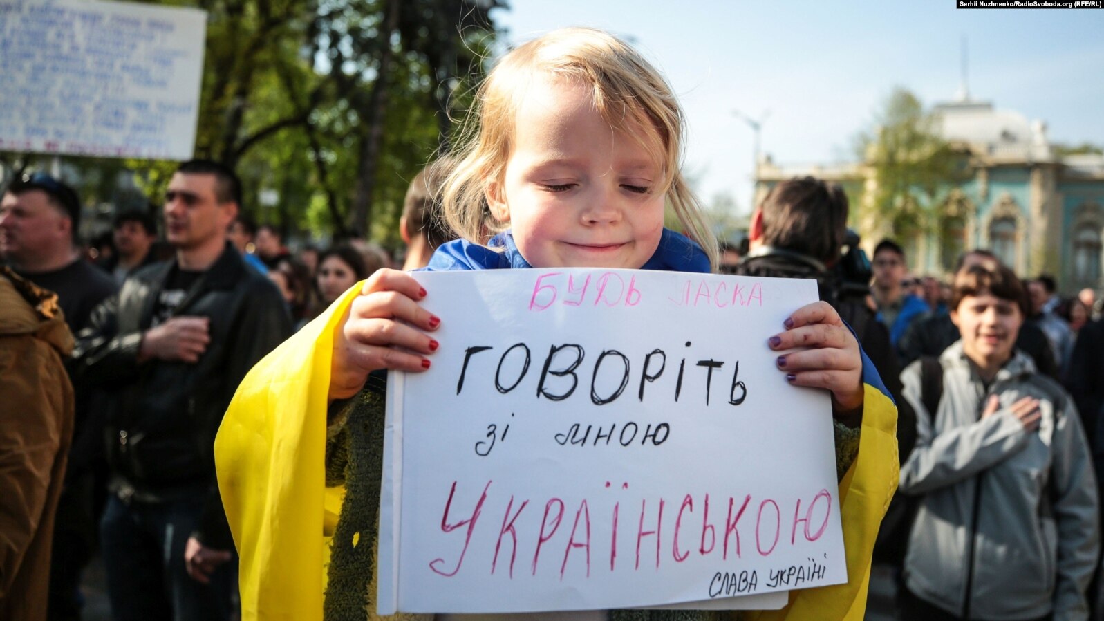 «Псяча і травмує психіку». Чому в Україні досі не карають за приниження державної мови