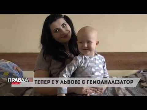 На Львівщині від раку лікуються 750 дітей