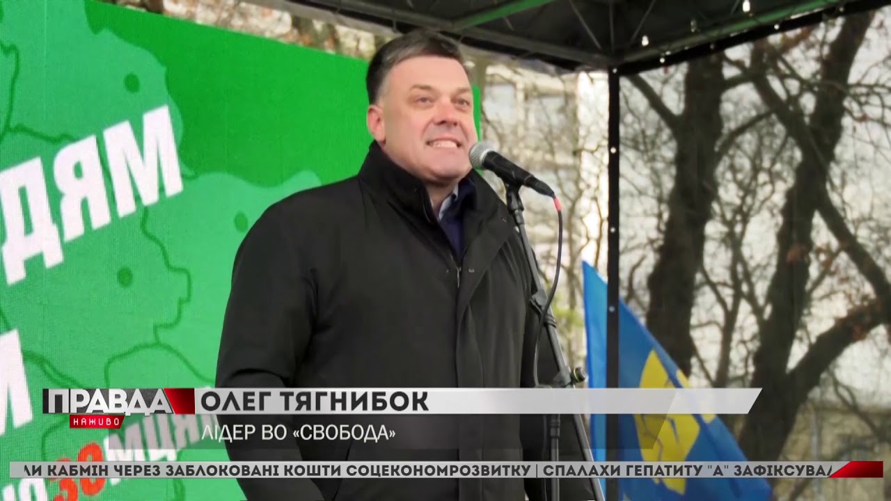 «Ні продажу землі олігархам» - з такою назвою пройшов пікет під стінами ВРУ