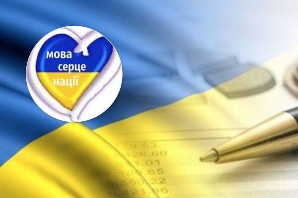 Уряду пропонують створити мовну поліцію