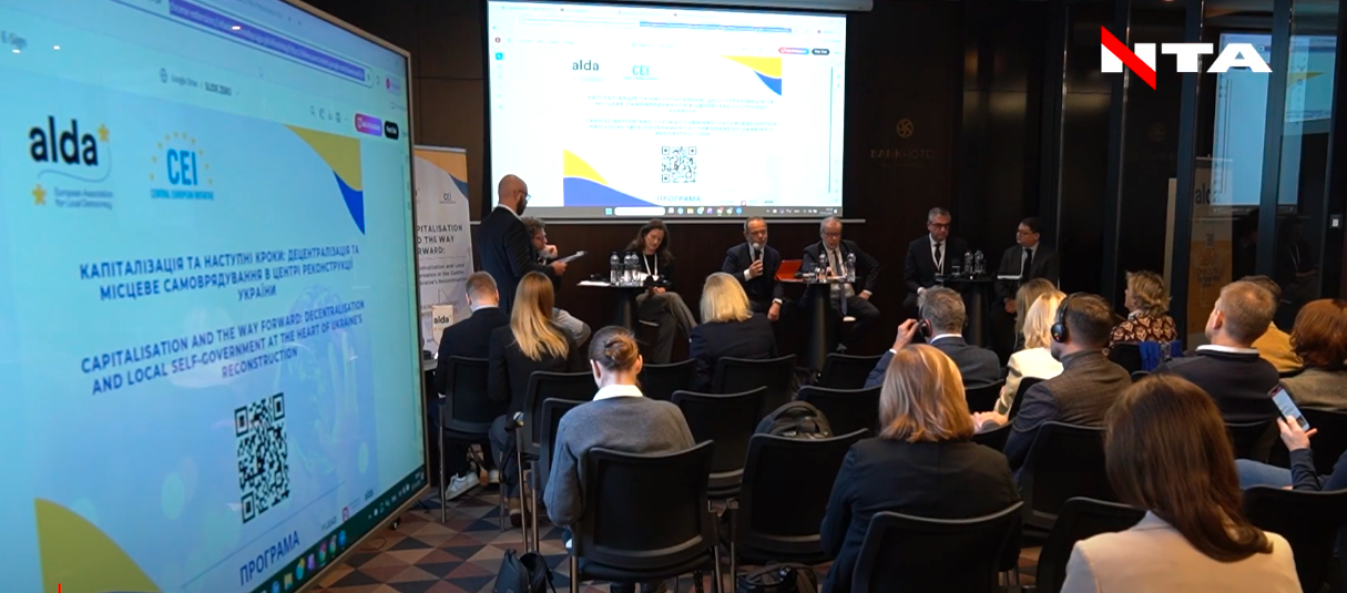 У Львові відбувся дводенний форум з питань відновлення України–2025