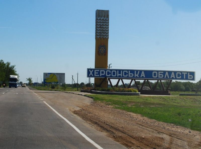 ЗСУ взяли під контроль кілька об'єктів транспортної інфраструктури на Херсонщині