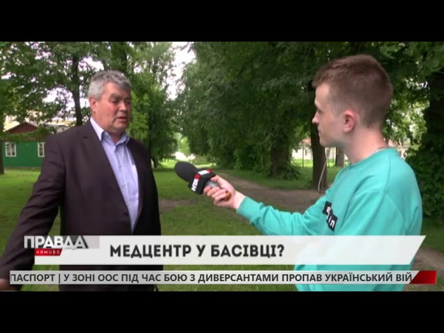 У селі Басівка знову запланували будівництво
