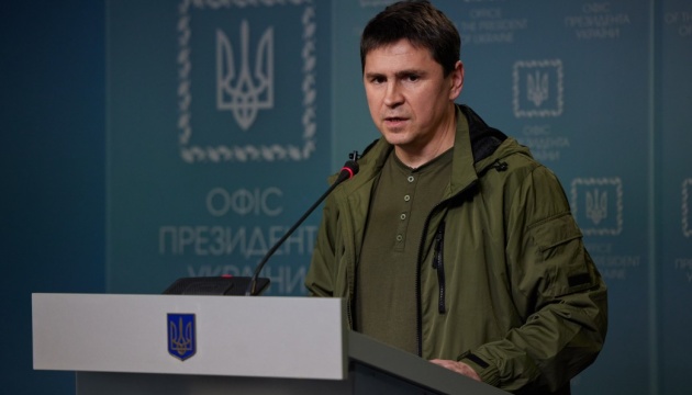 Сьогоднішня ніч показала, що ніяких шансів у РФ нема і точно не буде, - Подоляк