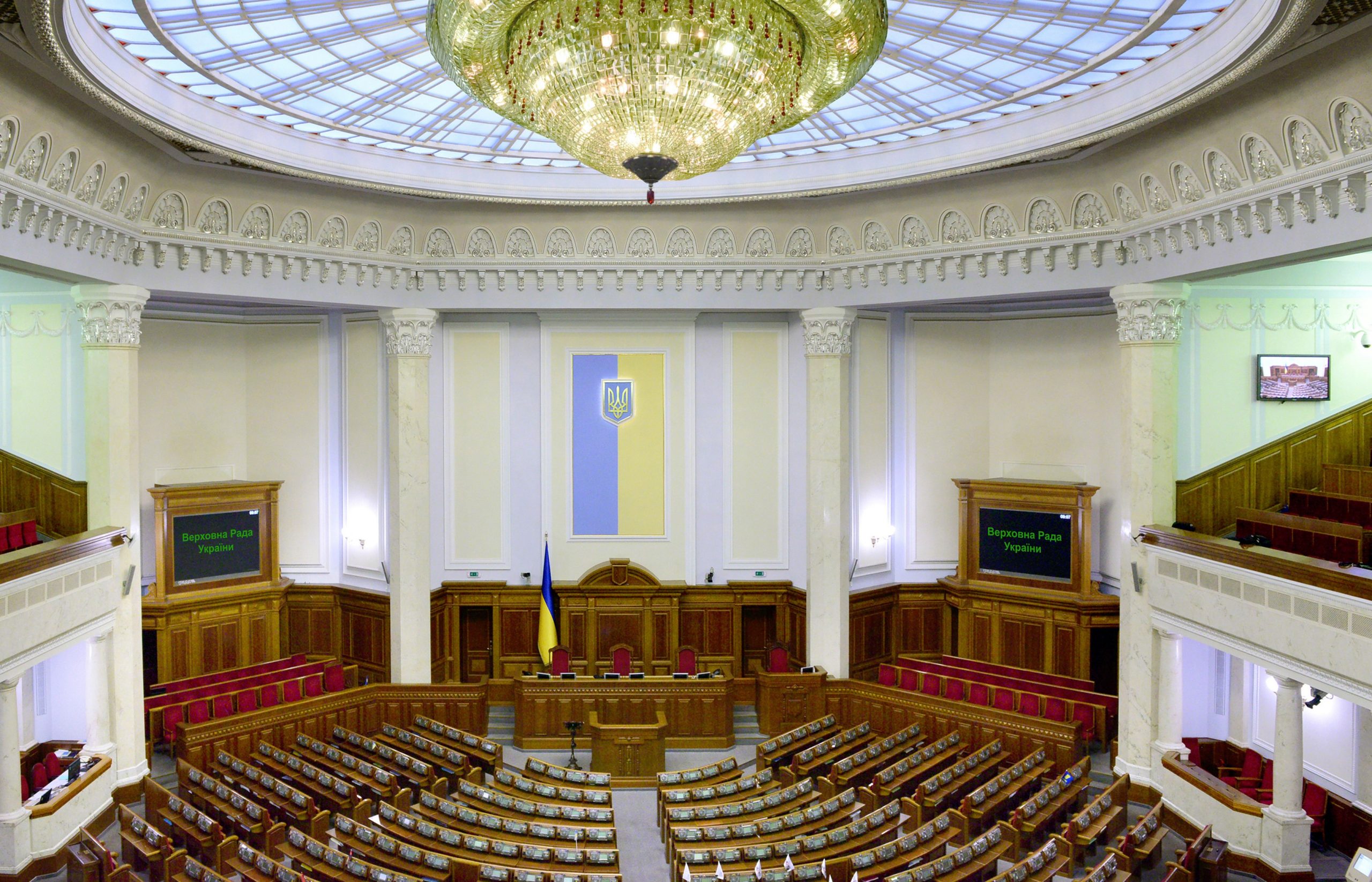 Рада призначила двох нових міністрів і віцепрем'єра
