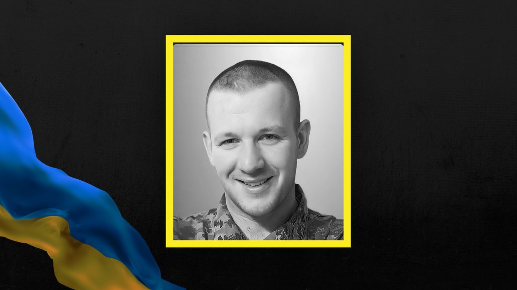 Герой-десантник. Львів прощається з Богданом Рільником, який загинув на війні