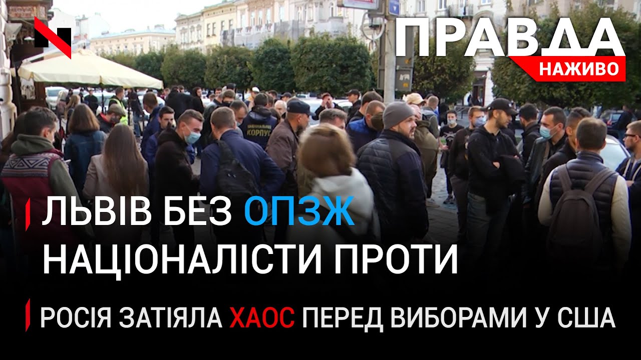 Правда. Наживо. Повний випуск