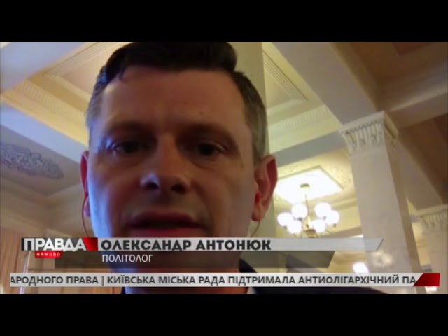 ВРУ ухвалила закон про трансплантацію органів