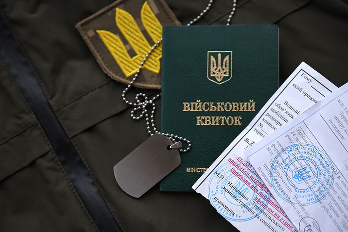 Бронювання від мобілізації хочуть поставити на паузу: у чому причина