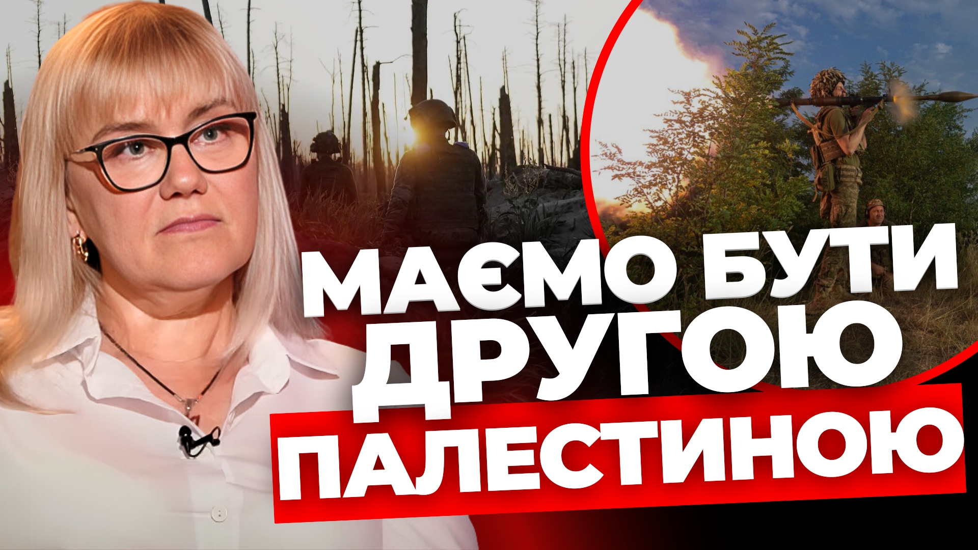 Мама загиблого Героя України пояснила, чому не можна йти на перемир'я з Росією