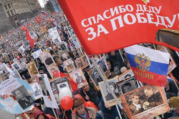 Розвідка назвала причини скасування маршів «Безсмертного полку» на території Росії