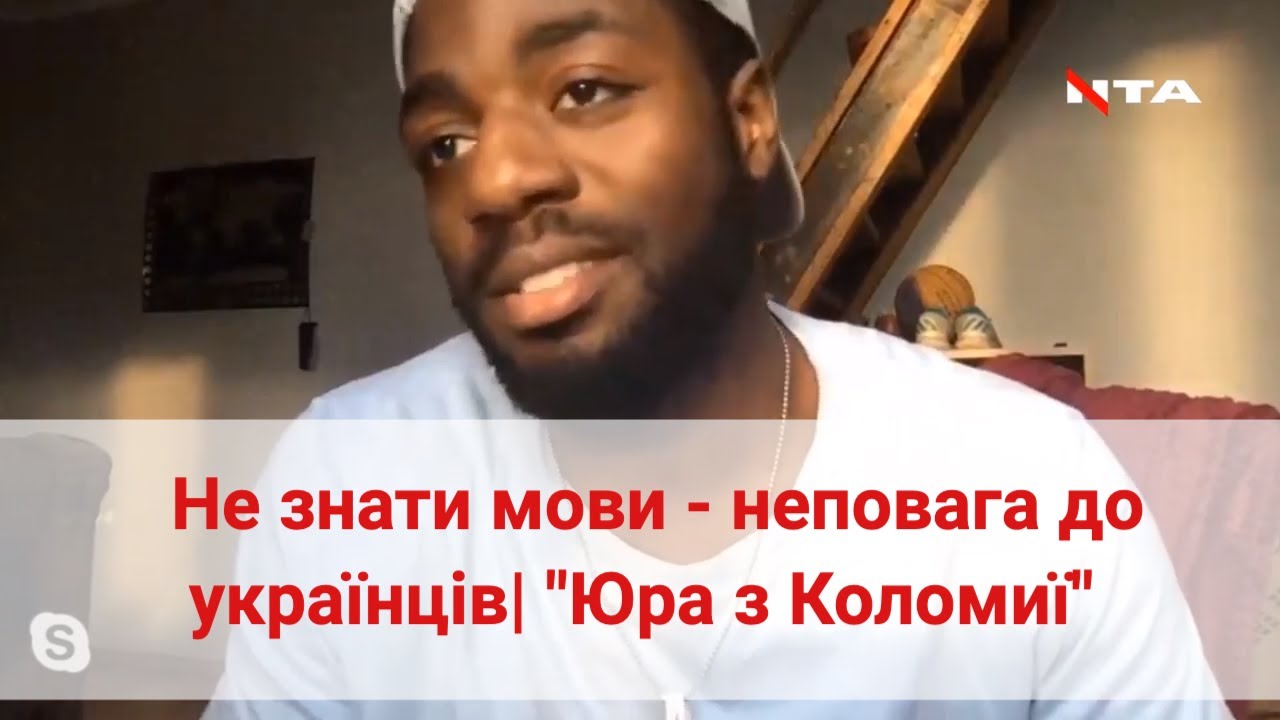 Американець "Юра з Коломиї" вивчив українську за 5 років