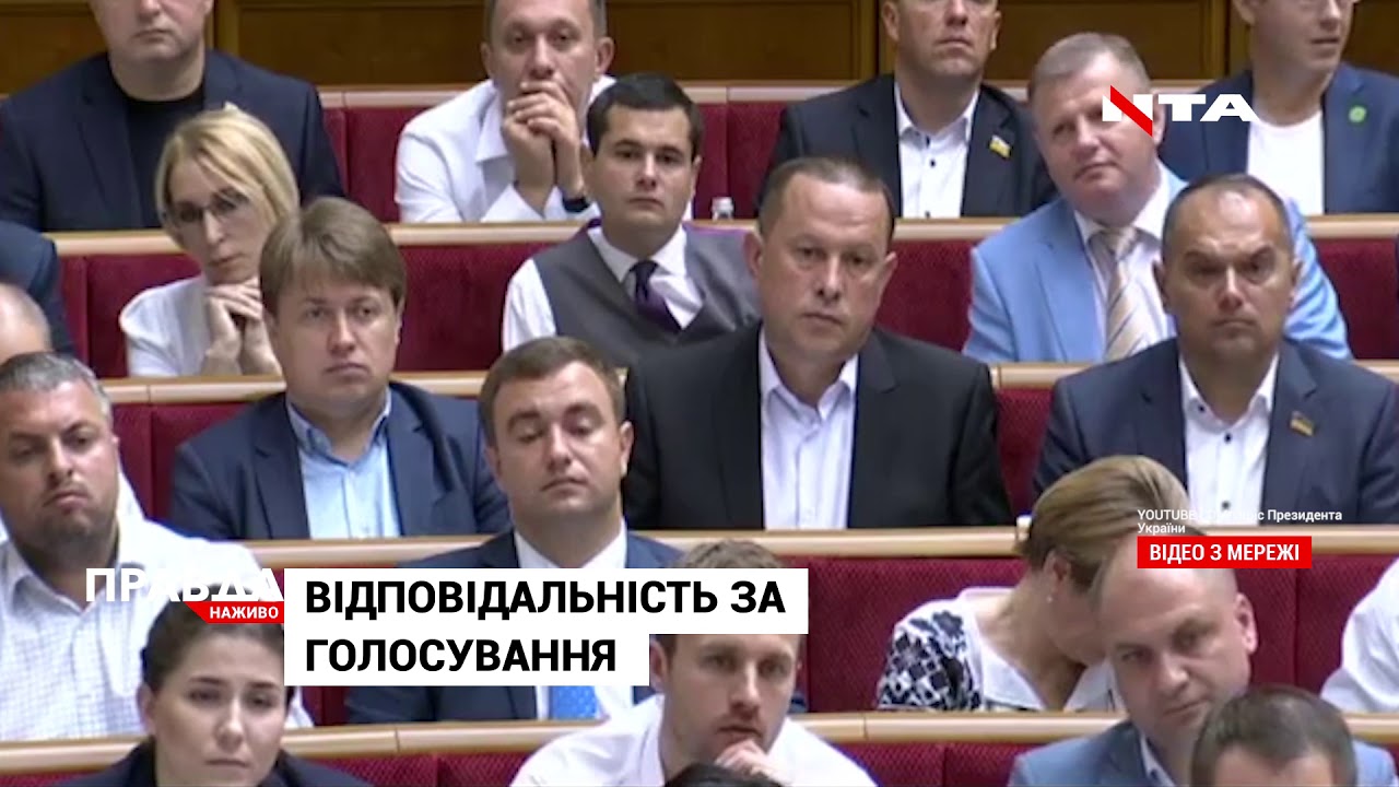 Обстріли на передовій, кнопкодавство, зарплати чиновників - політогляд