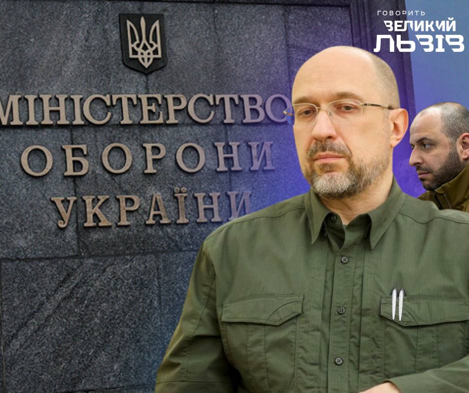 Рада відправила уряд Шмигаля у відставку