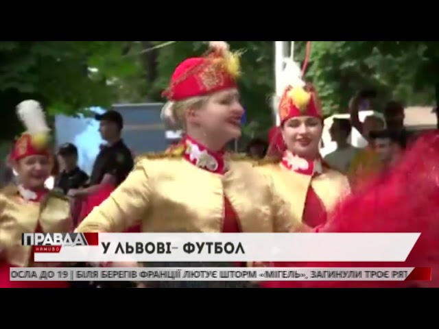 Львів: марш вишиванок та очікування футболу
