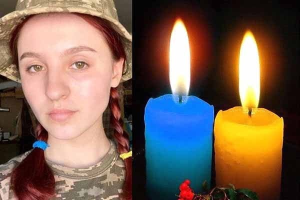 На Донбасі загинула 24-річна військова з Херсонщини
