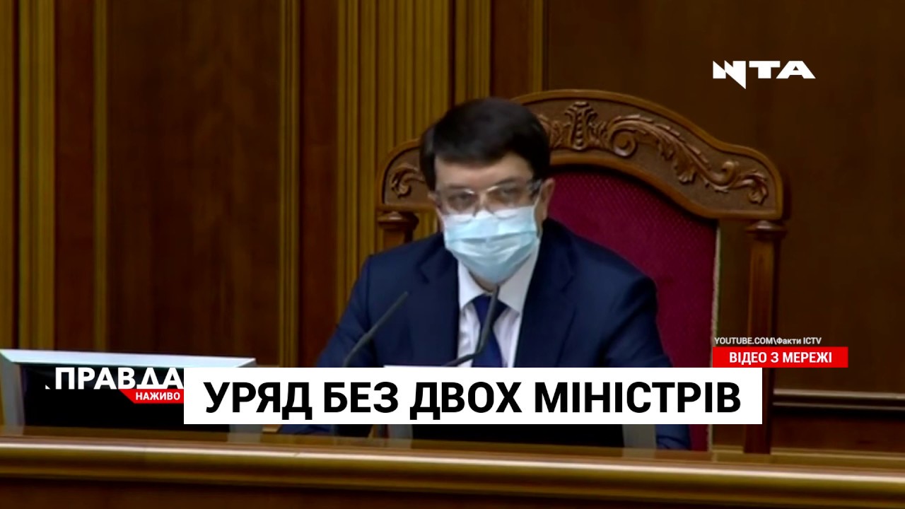 Що важливого сьогодні прийняли у Раді: основні рішення