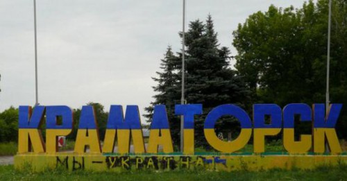 Окупанти обстріляли Краматорськ