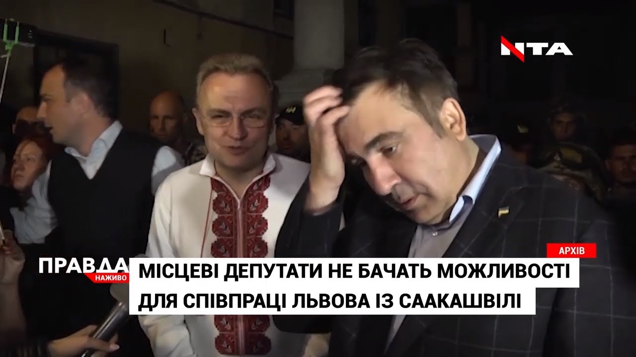 Садовий готовий зробити Львів пілотним майданчиком для втілення реформ Саакашвілі