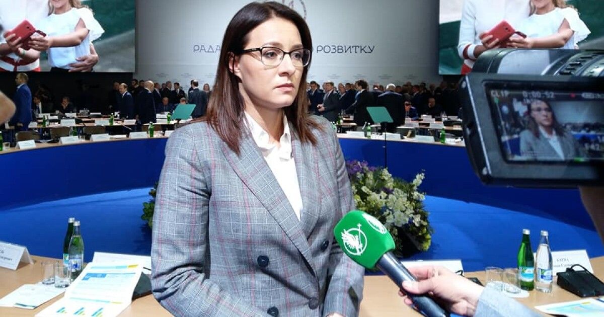 Заступниця Єрмака стала членкинею наглядової ради "Нафтогазу"