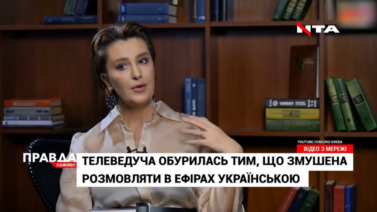 Єгорова обурилась, що змушена говорити українською