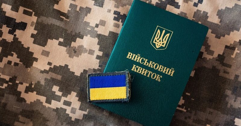 Скільки українців заброньовані від мобілізації: Шмигаль назвав цифру