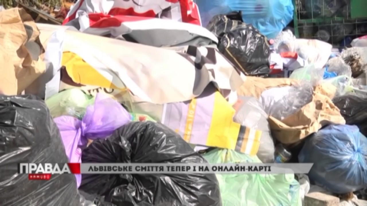 У "Гугл мепс" запрацювала онлайн-карта сміття
