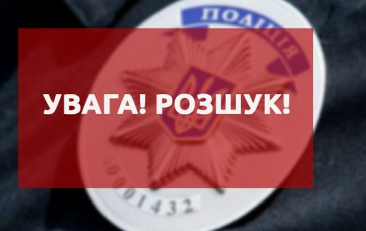 На Тернопільщині безвісти зник чоловік: заява поліції