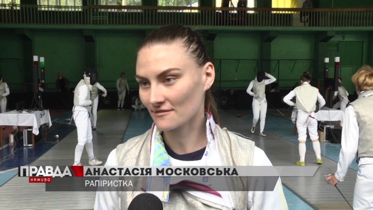 Стартував чемпіонат України з фехтування