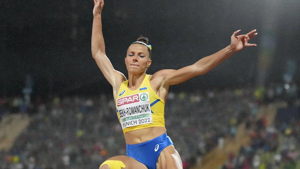 Українська легкоатлетка Бех-Романчук уперше виграла золото чемпіонату Європи