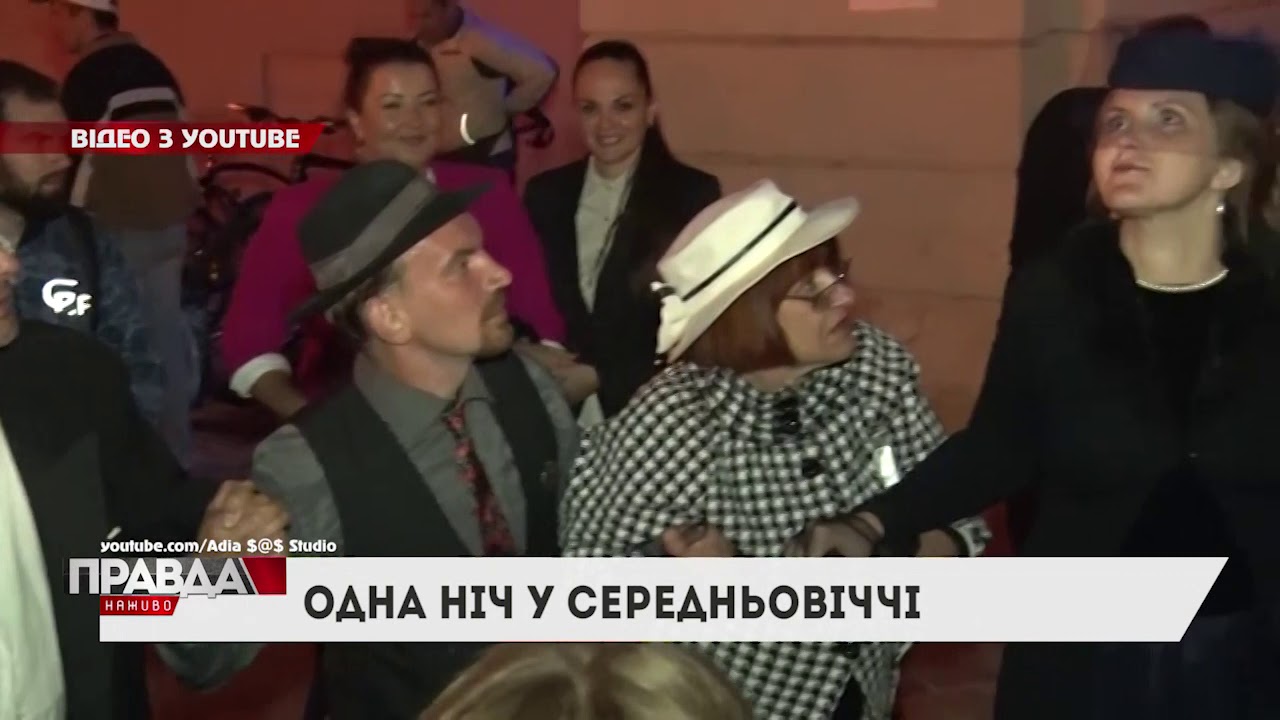 Куди піти на вихідні