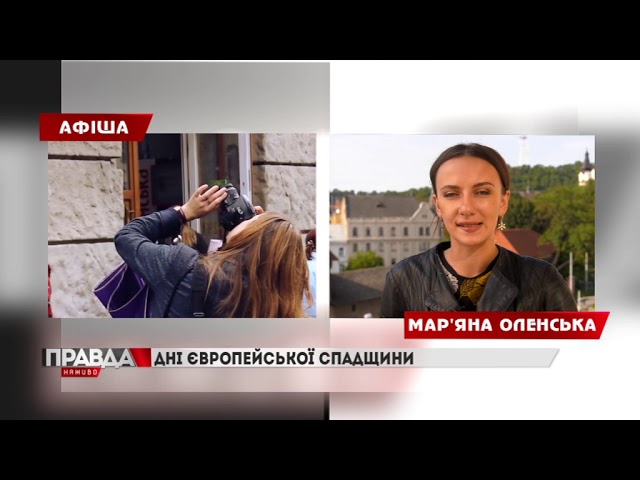 Культурні події на вихідні у Львові: куди піти?