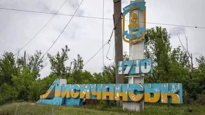 Українські війська підійшли до Лисичанська, - Гайдай