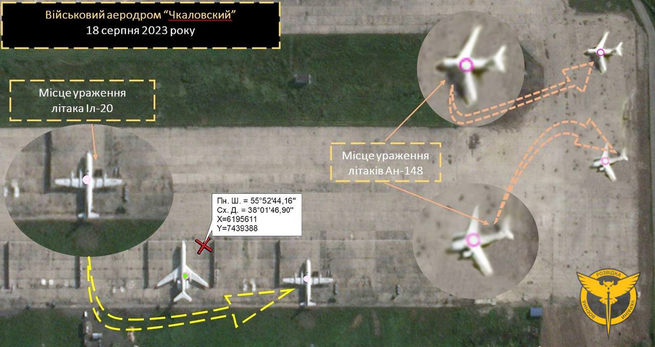 На аеродромі у Підмосков’ї підірвали два літаки й гелікоптер, – розвідка