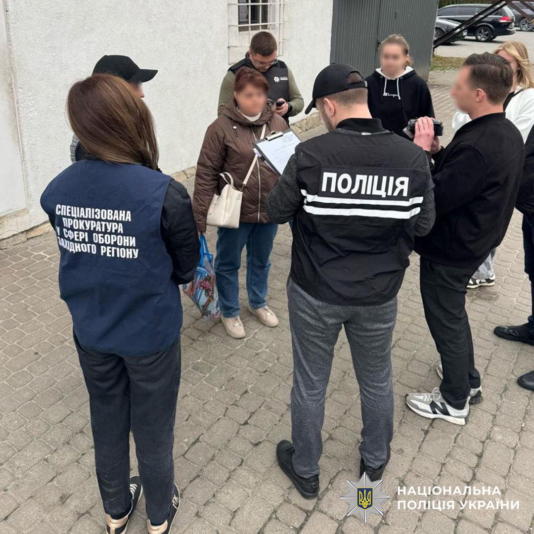 У Львові викрили ще один канал переправлення ухилянтів