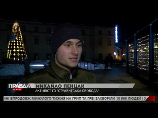 Студенти та активісти потішили сиріт