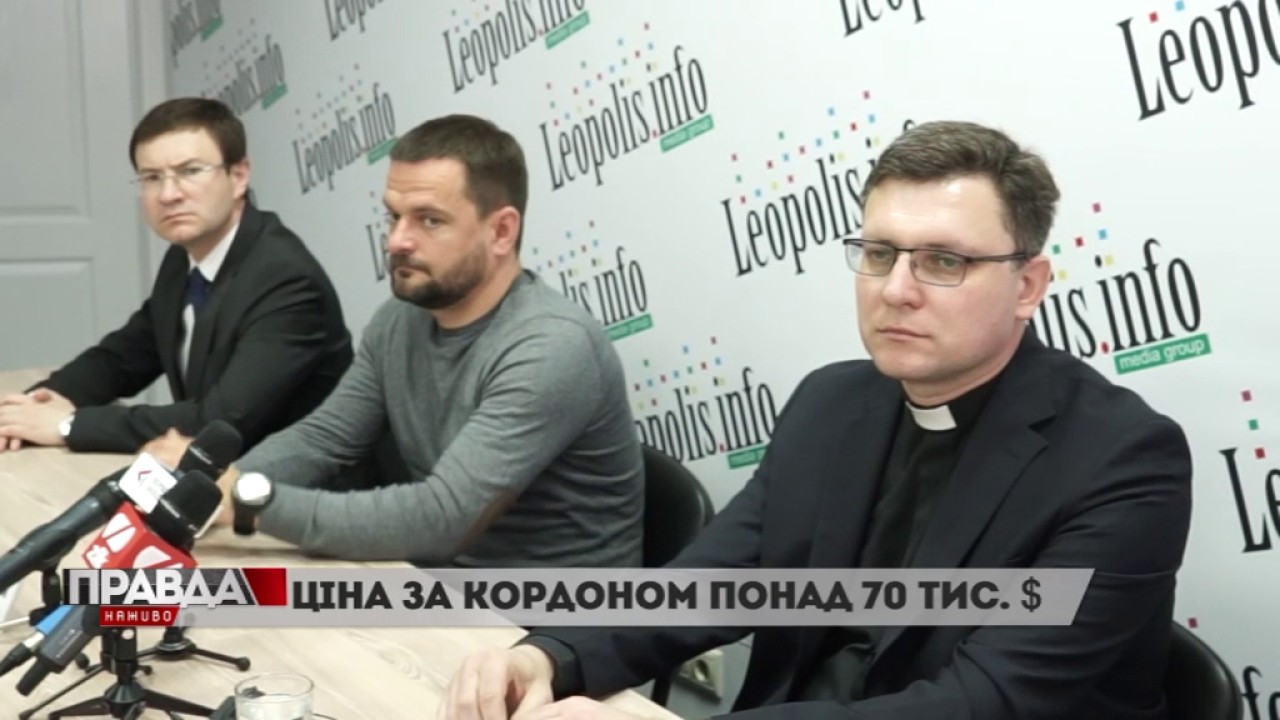 В Україні – проблеми із трансплантологією
