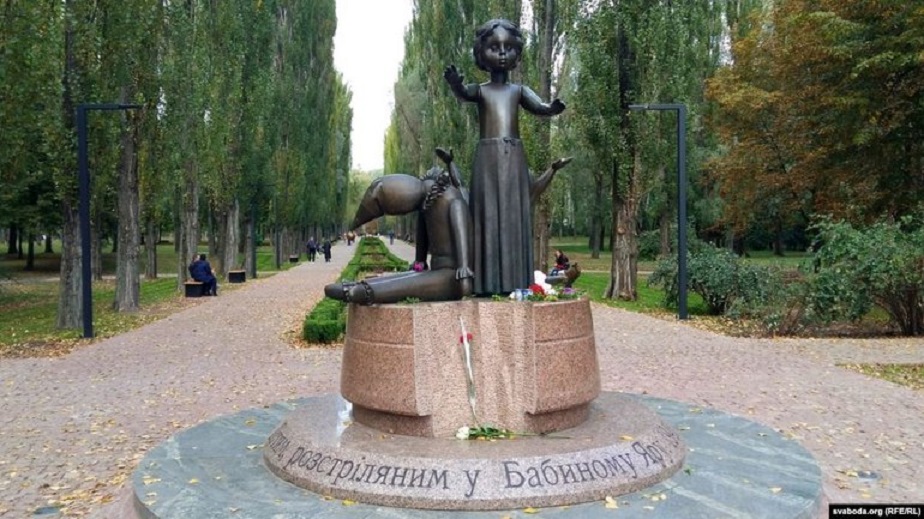 У Києві пройдуть акції пам’яті до 80-х роковин трагедії Бабиного Яру