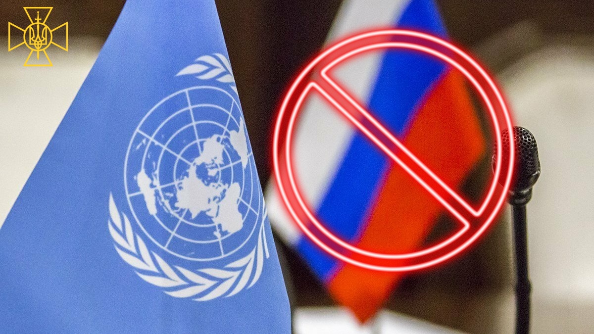 Росію можуть повернути до Ради ООН з прав людини