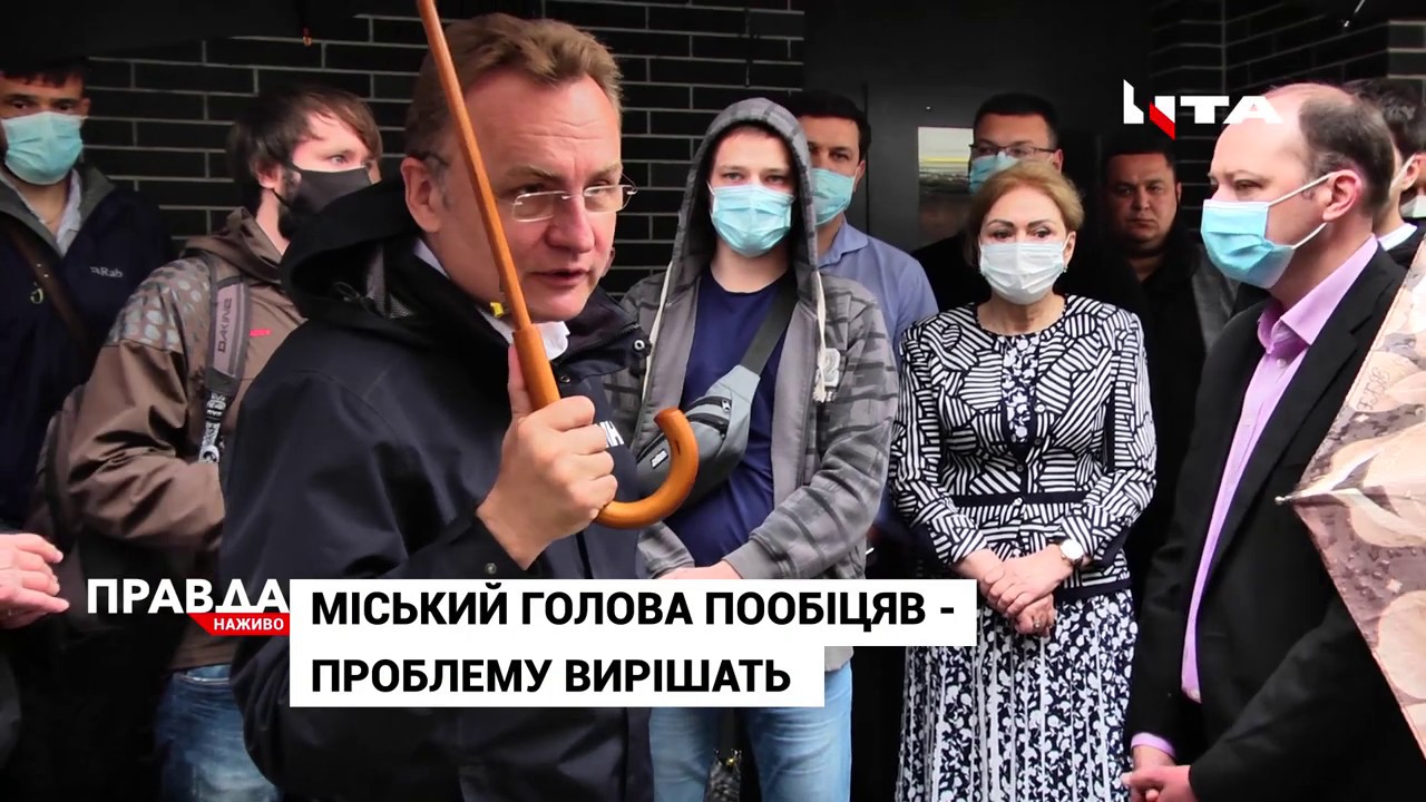 Під будинком ЖК "Кінескоп" зібралися невдоволені мешканці