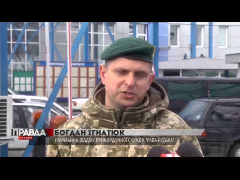 На "Раві-Руській" кількість машин на свята зросте вдвічі