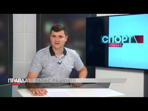 Кубок України з більярдного спорту, стрільба з лука, "Рух" та "Металург"