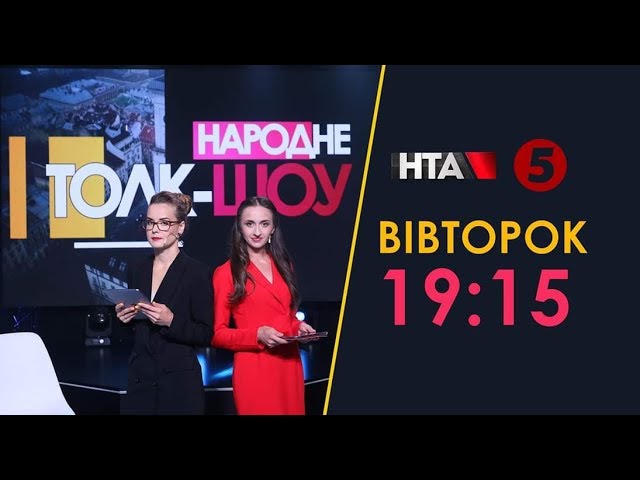 Силовий розгін активістів у Соснівці через російське вугілля
