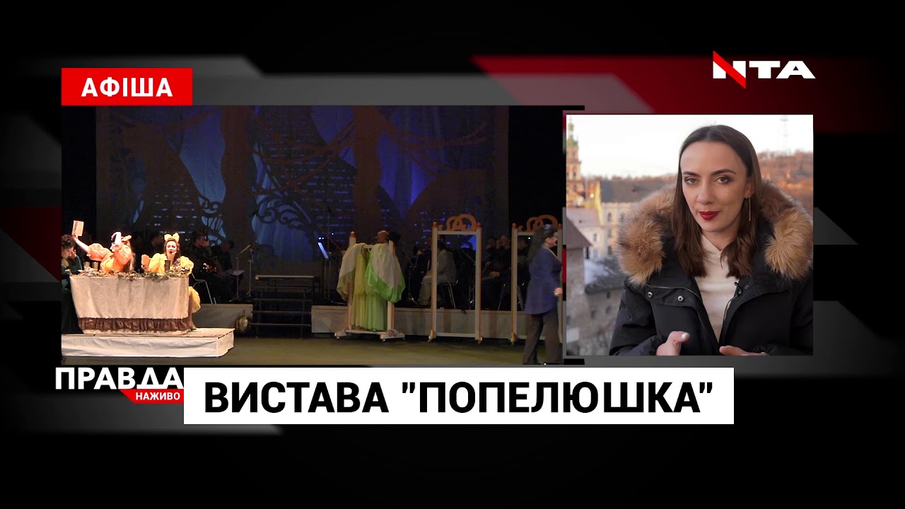 Куди піти та що подивитися у Львові: топ найкращих порад на вихідні