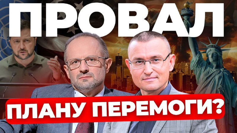 Агенти Кремля у Львові: "Інформаційний стрім"