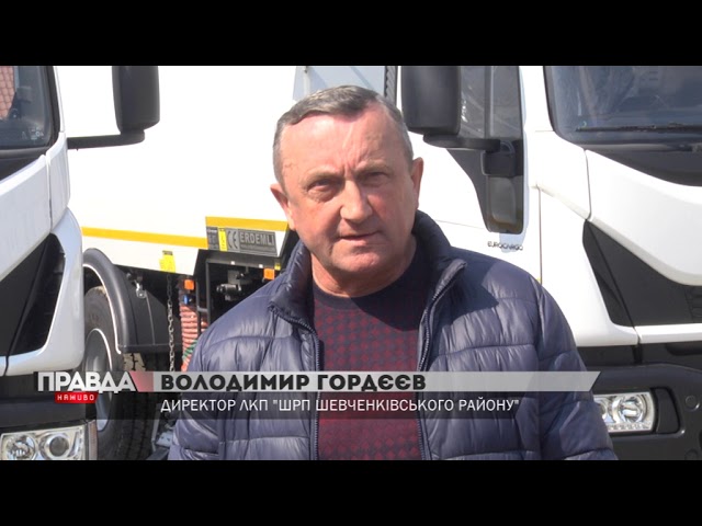 Місто витратило понад 10 мільйонів гривень на нові порохотяги