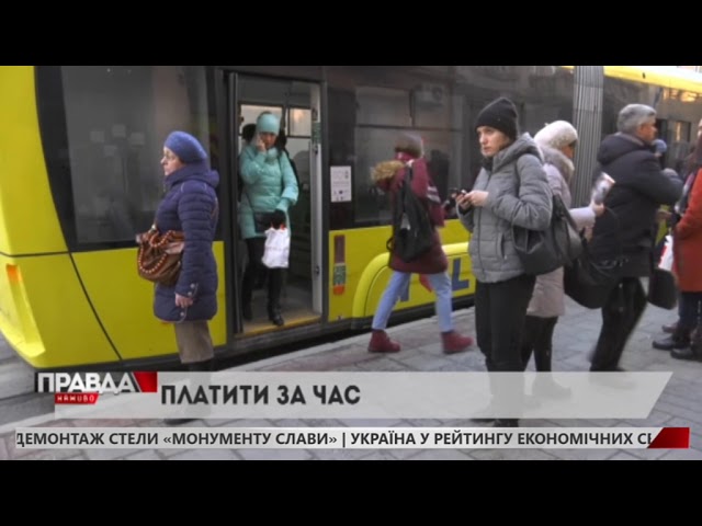 У львівському транспорті з’являться абонементи